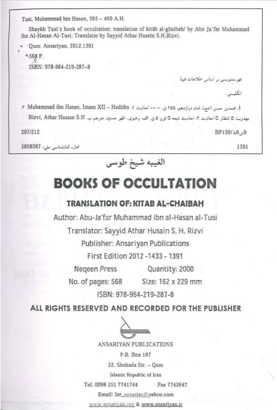 alghayba index alghayba index